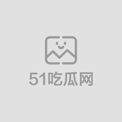 母女共侍一夫双双怀孕事件 1